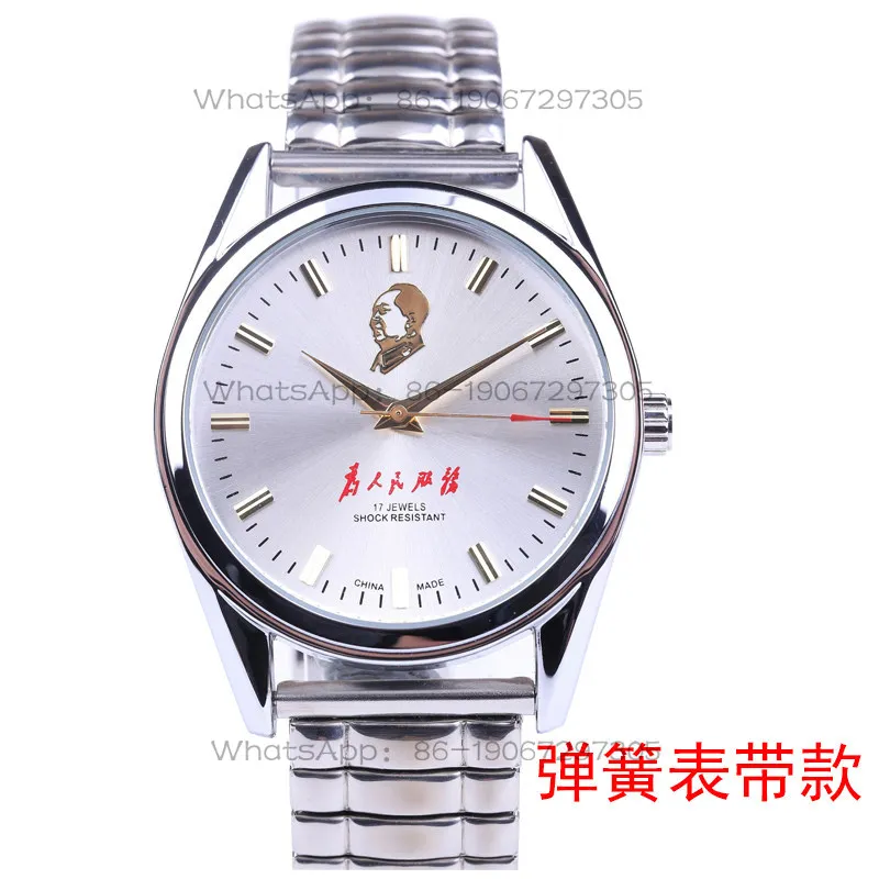 

Old Shanghai style mechanical watch men's model serves the people manual retro dad model middle-aged and elderly domestic watch