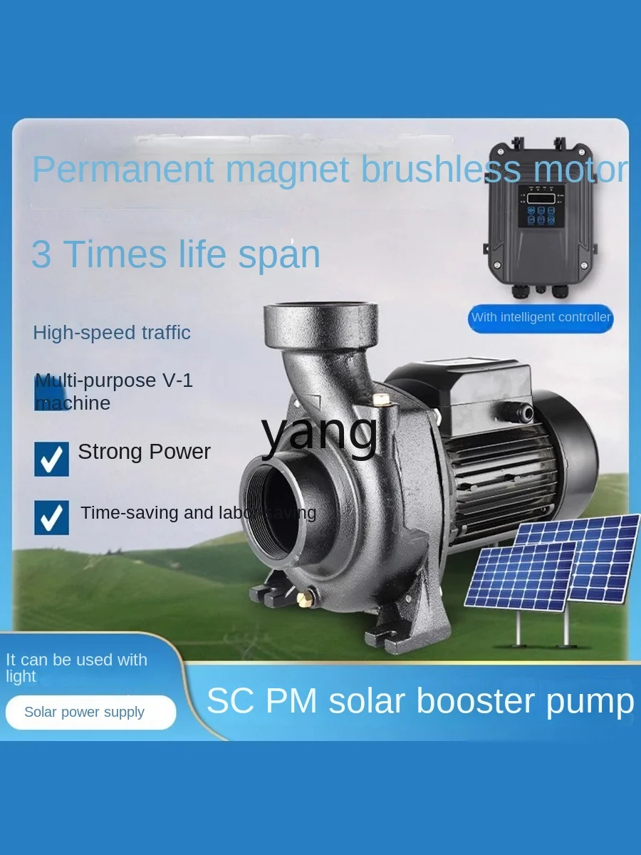 Yjq Solar Water Pump Supercharged Self-Priming Large Flow High Lift Household Circulation Intelligent Pump