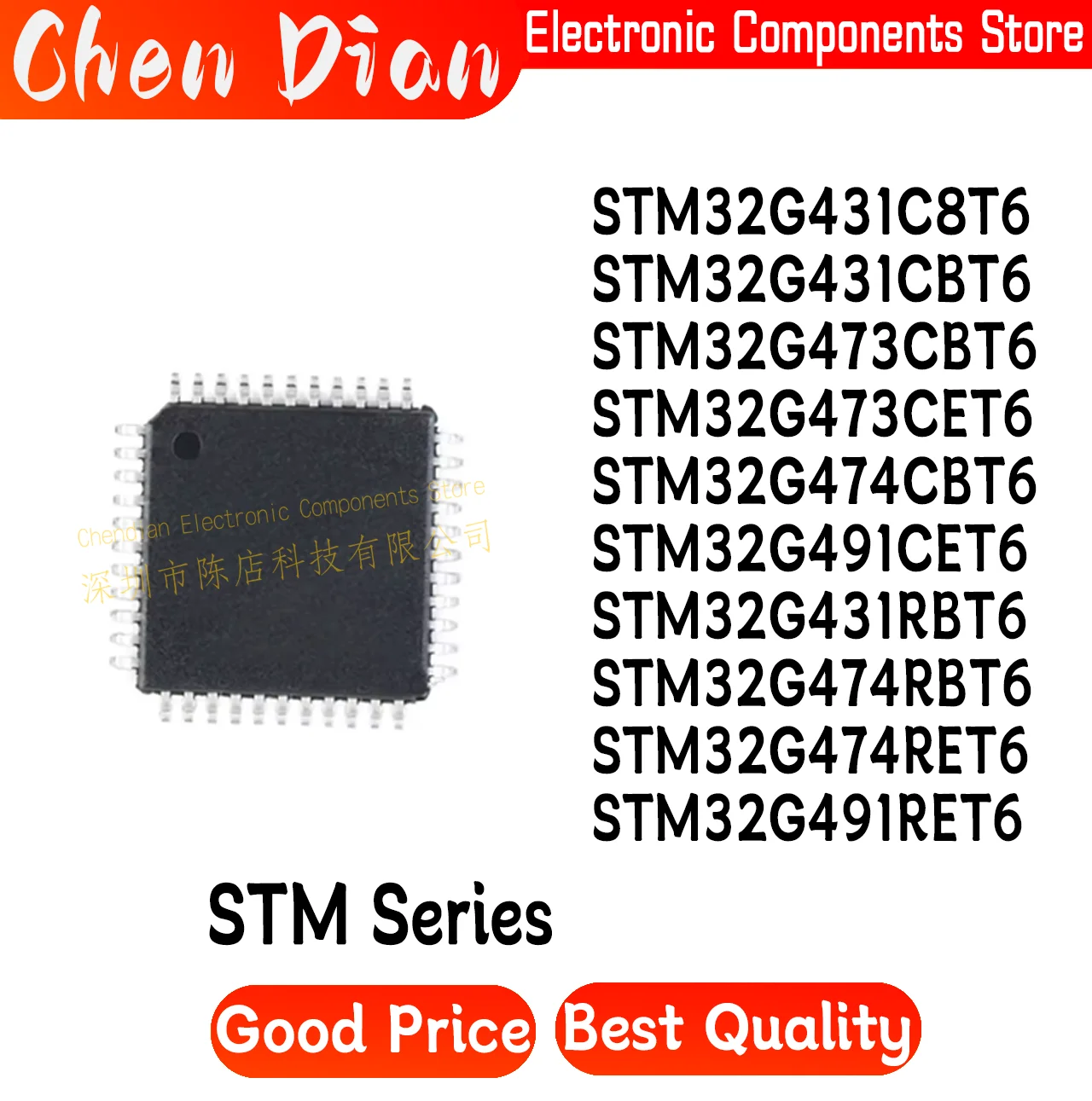 

STM32G431C8T6 STM32G431CBT6 STM32G473CBT6 STM32G473CET6 STM32G474CBT6 STM32G 491CET6 431RBT6 474RBT6 474RET6 491RET6 MCU LQFP-48