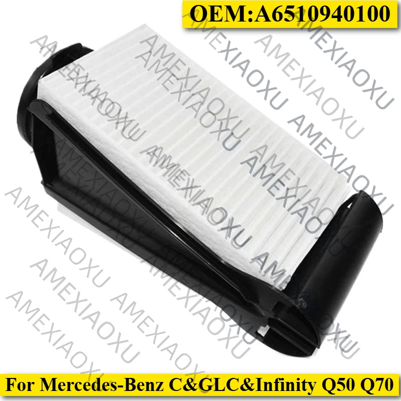 

2 шт. OEM: A6510940100 для Mercedes-Benz C, GLC и Infiniti Q50, Q70 — сменные элементы воздушного фильтра двигателя