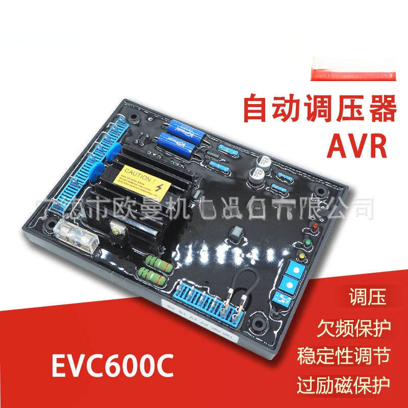 Peças do gerador diesel, placa reguladora de tensão, regulador automático de tensão, placa reguladora de tensão AVR EVC600C