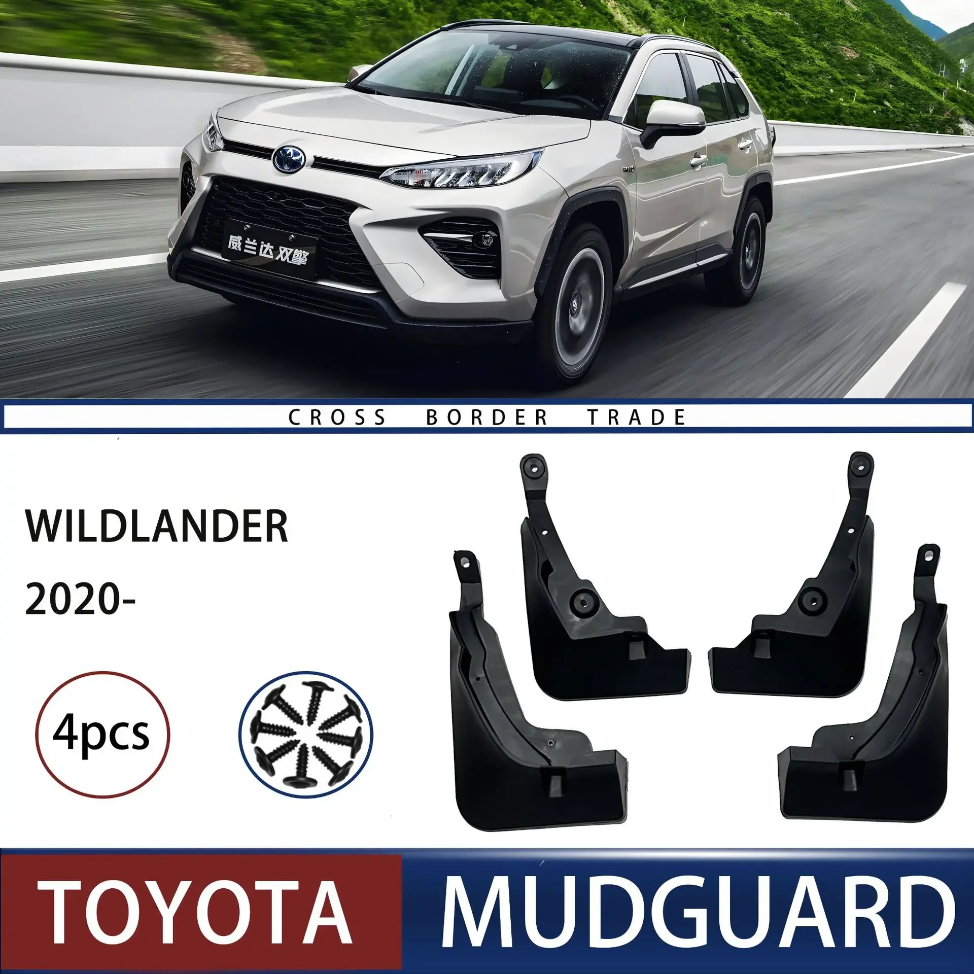 

For Toyota Highlander soft mudguard,Fender Mudflaps Front Rear Flares Splash Guards Cover Car Accessorie