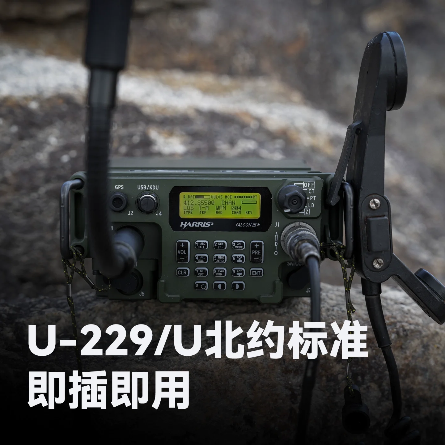 

PRC117G Цельнометаллическая функциональная версия рюкзака Радио Автомобильное крепление высокой мощности