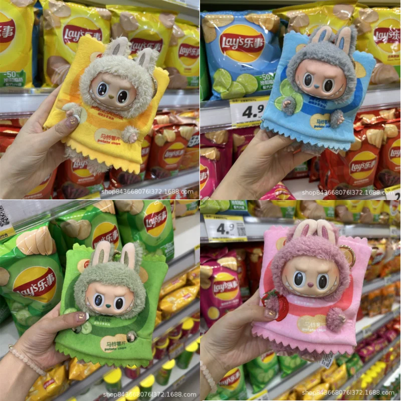 

17cm Cute Mini Plush Doll's Clothes Outfit Accessories For Labubu Dolls Clothing Kid Gift Potato Chip Packaging Clothes EB20B