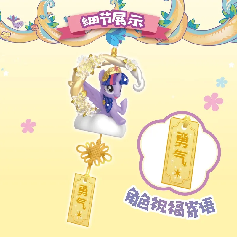 ฟิกเกอร์อนิเมะมายลิตเติ้ลโพนี่ รุ่นออริจินัล ของออลเดย์ ชุดดอกไม้ในฝัน ของเล่นแอคชั่นฟิกเกอร์สำหรับเด็กชาย เด็กหญิง ของขวัญเด็ก ของสะสม โมเดลตกแต่ง