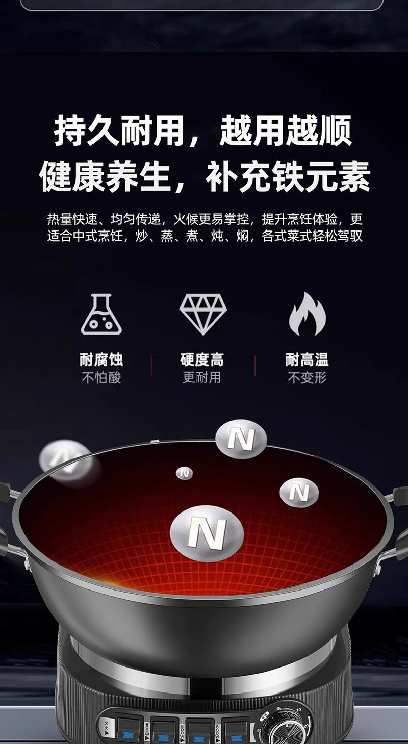 Electric wok cast iron, uncoated, non-stick, good things to share, highly recommended