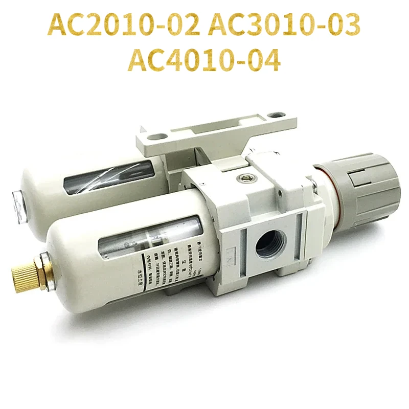 

Metallic AC2010-02 AC3010-03 AC4010-04 Pneumatic Pressure Regulator Oil Water Separator Manual Drainage Compressor Air Filter.