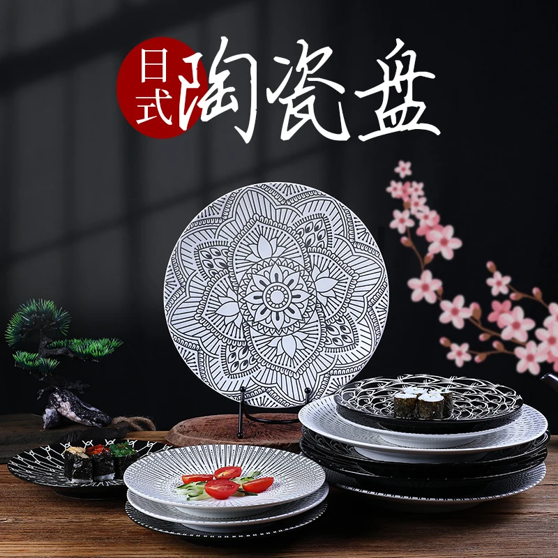 Creative Japanese Ceramic Plates Dining Plates Western Food Plate Dining Room Salad Steak Plate Round Large Dim Sum Sushi Plates