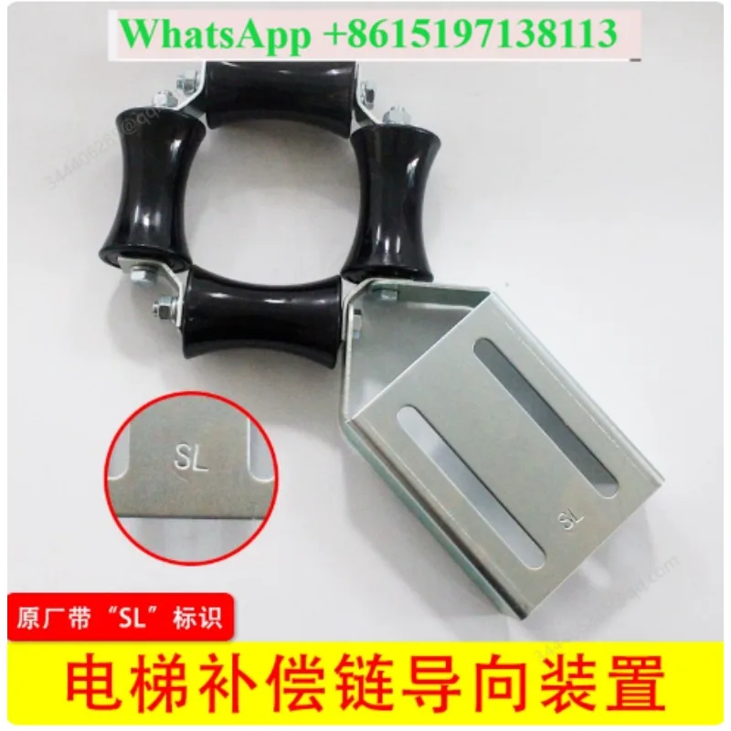 Elevator accessories Elevator compensation chain guide device XAA22801D1