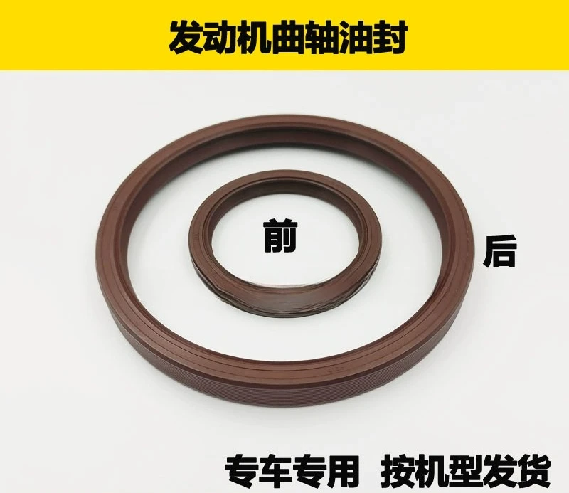 

For DX60150 215 220 225 300-5-7 -9 Engine Front and Rear Crankshaft Oil Seals