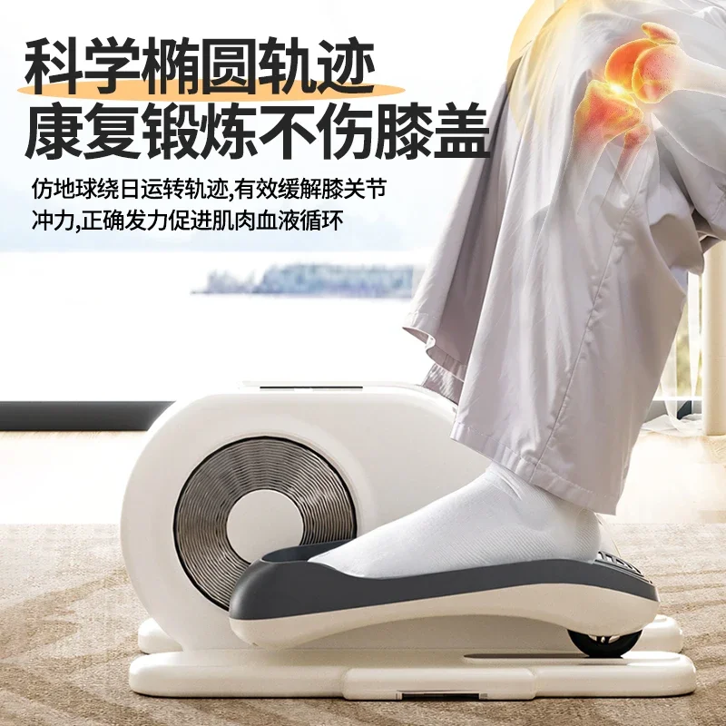 Household electric walker