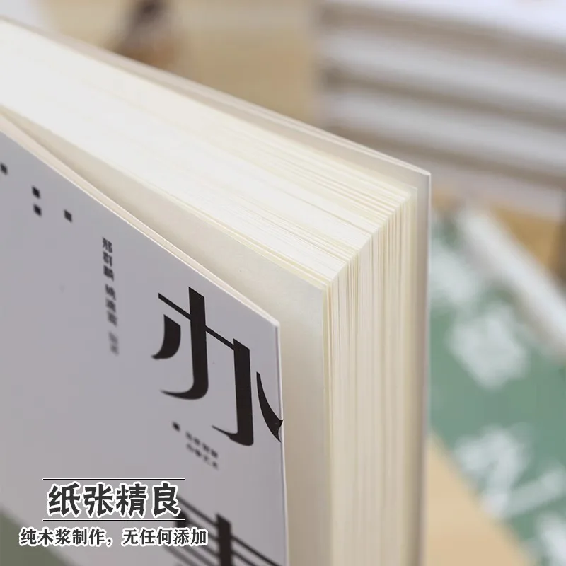 Books on Art, Logic, Thinking, High Emotional Intelligence, Humorous Communication, Wisdom, Interpersonal Communication Skills