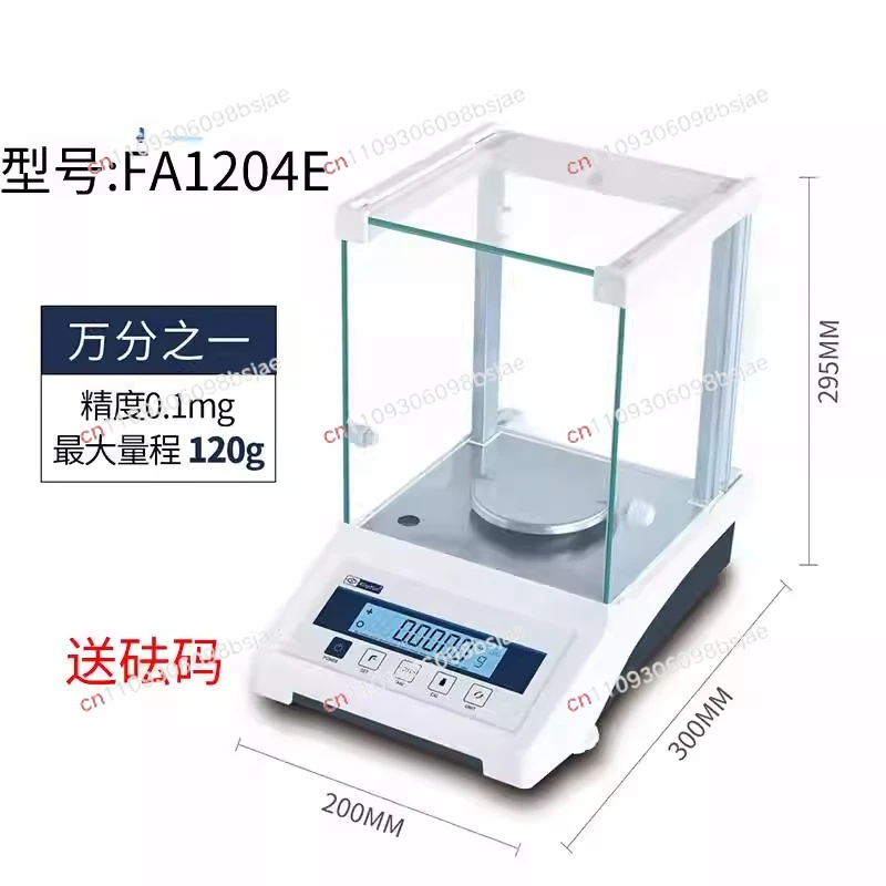 1/10,000 Electronic Analytical Balance Scale High Precision 0.1mg, Laboratory Weighs 1/1000 0.001g