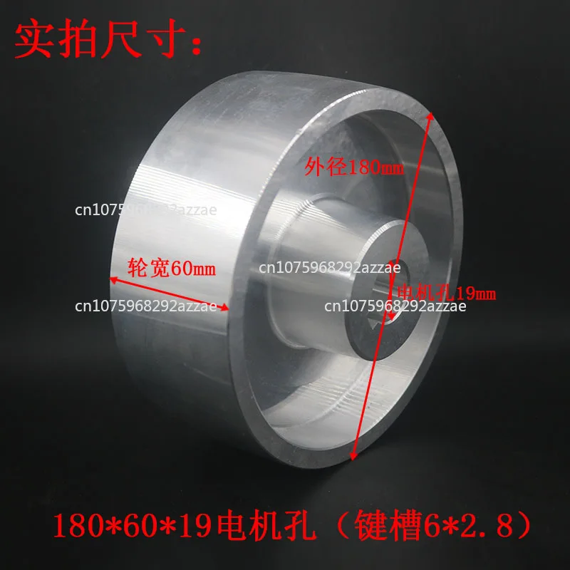 

Grinding Machine Passive Wheel Motor Wheel Aluminum Core Rubber Aluminum Polishing AccessoriesOffset Wheel Tension
