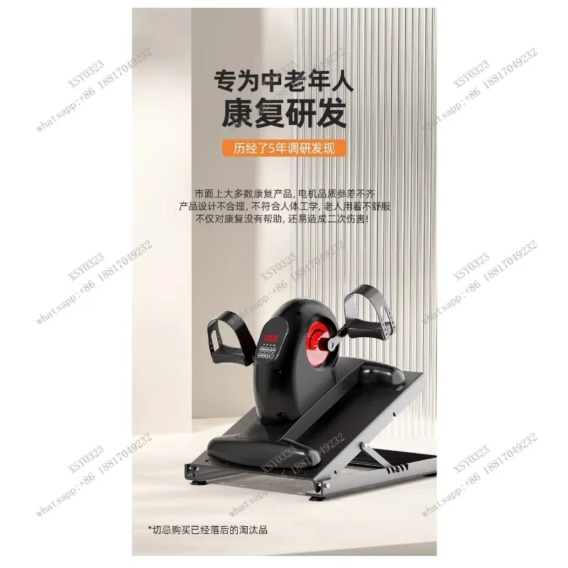 Electric Pedal Exerciser for Upper Lower Limb Rehabilitation Training Elderly Home Fitness Bike