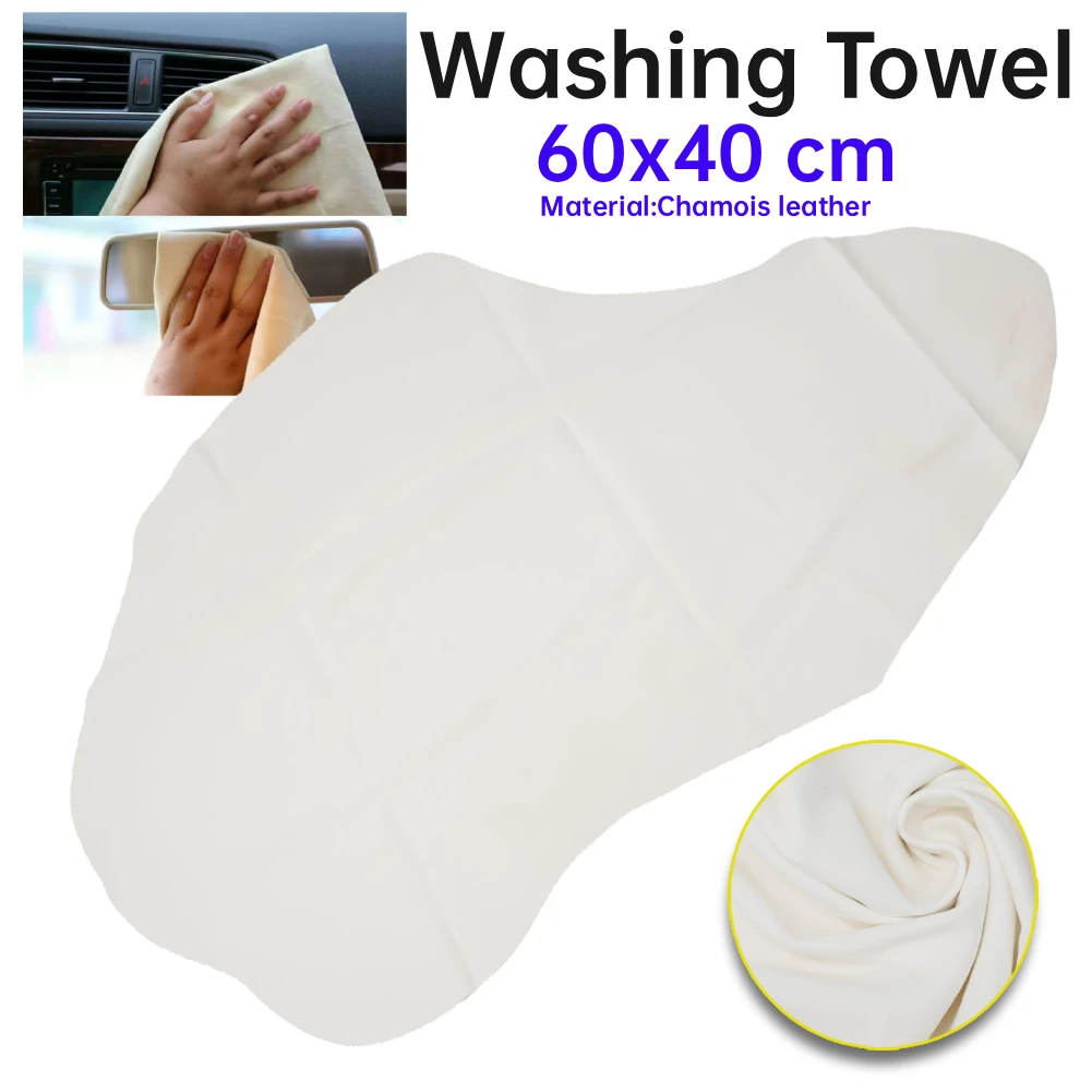 40x60cm Car Washing Towel Chamois Leather Cleaning Cloth Irregular Shape Strong Water Absorption Rag Car Wash Accessories