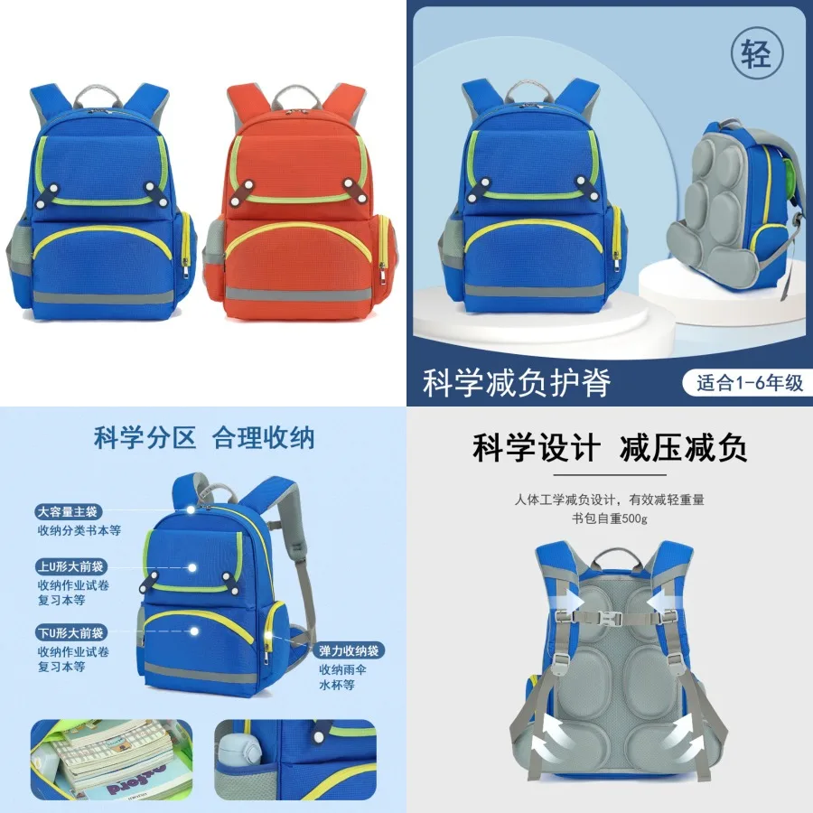 

【New style】Ridge protection and decompression schoolbag for primary school students grades 1-3-6 children boys and girls ultra-