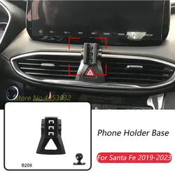 Car Phone Holder Base Special Mounts For Hyundai Santa Fe 2019-2023 Fixed Air Outlet Bracket Base Accessories With Ball 17mm