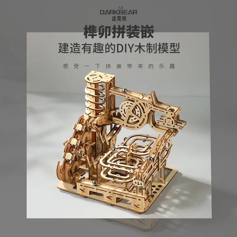 كرة مسار خشبية محلية الصنع ثلاثية الأبعاد نموذج ألغاز ثلاثي الأبعاد مصنوع يدويًا تجميع ميكانيكي لعبة تعليمية هدية جيدة