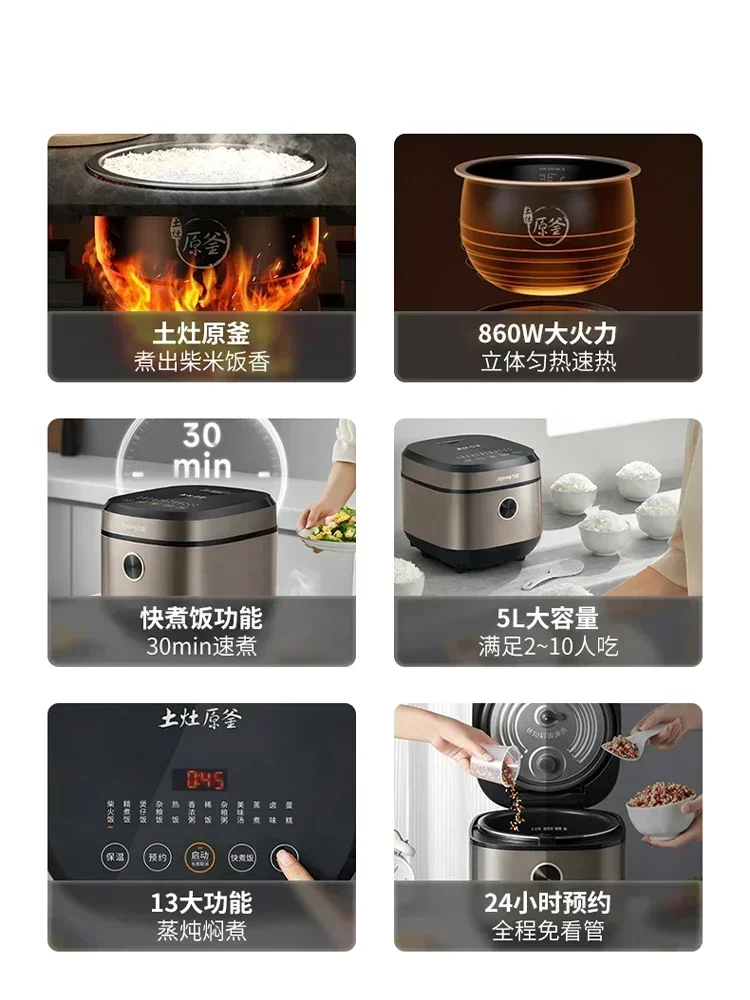 Electric rice cooker intelligent multifunctional household electric rice cooker firewood cooking insulation chassis heating