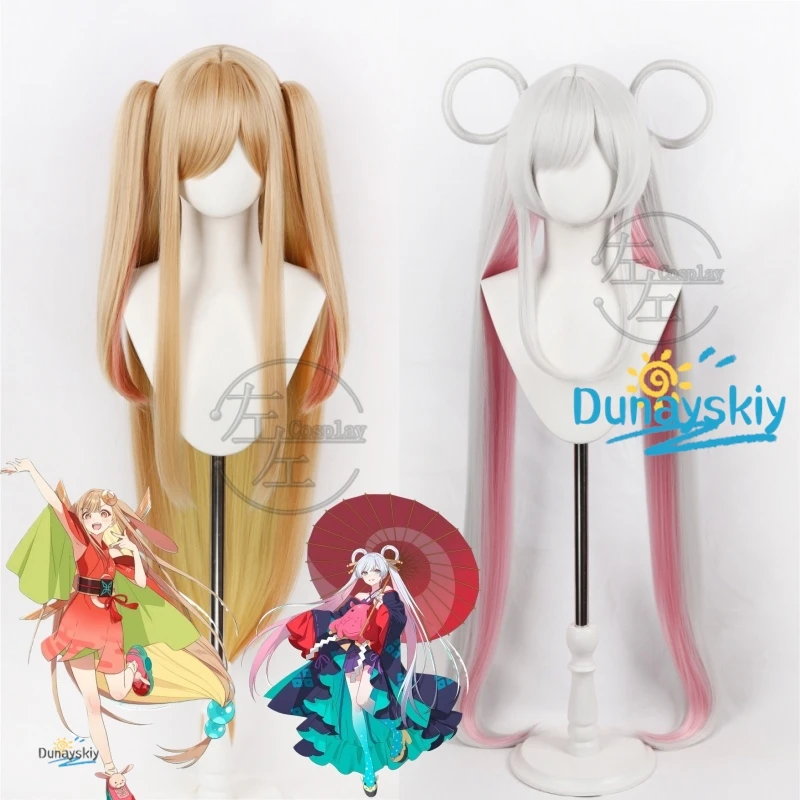 

Длинный коричневый парик для косплея по аниме «Кагуя-химэ», милый аксессуар в стиле каваи, реквизит для Хэллоуина для женщин и девушек