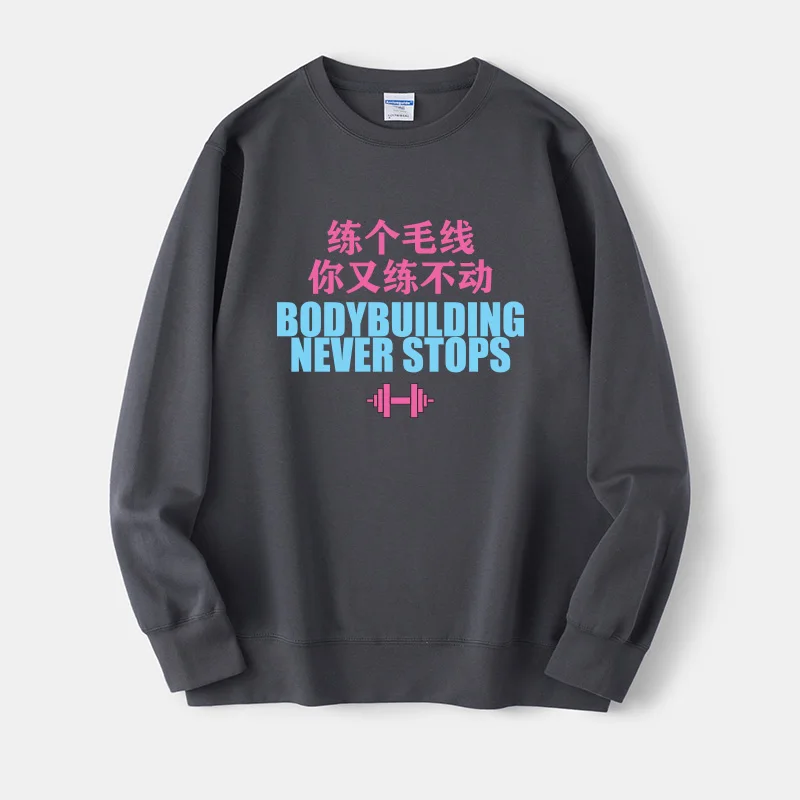 

Женская свободная толстовка с круглым вырезом и надписью «Hello Big I Don't Want to Train Anyway Fitn Text», в корейском стиле, удлиненная