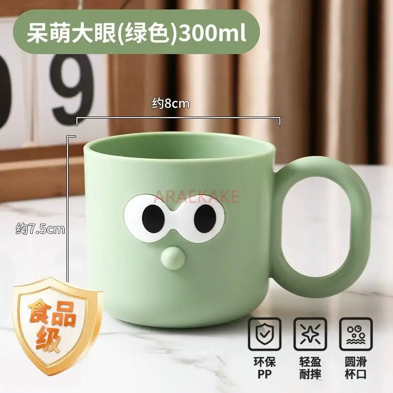 

1pcs Children's Toothbrush and Mouthwash Cup Baby Toothbrush Cup Cute Cup Male and Female Toothbridge Household Wash Cup