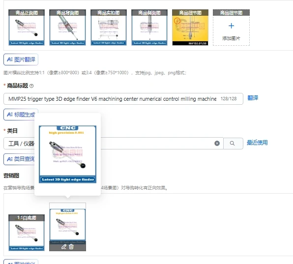 MMP25 trigger type 3D edge finder V6 machining center numerical control milling machine coordinate dividing rod accuracy 0.001mm