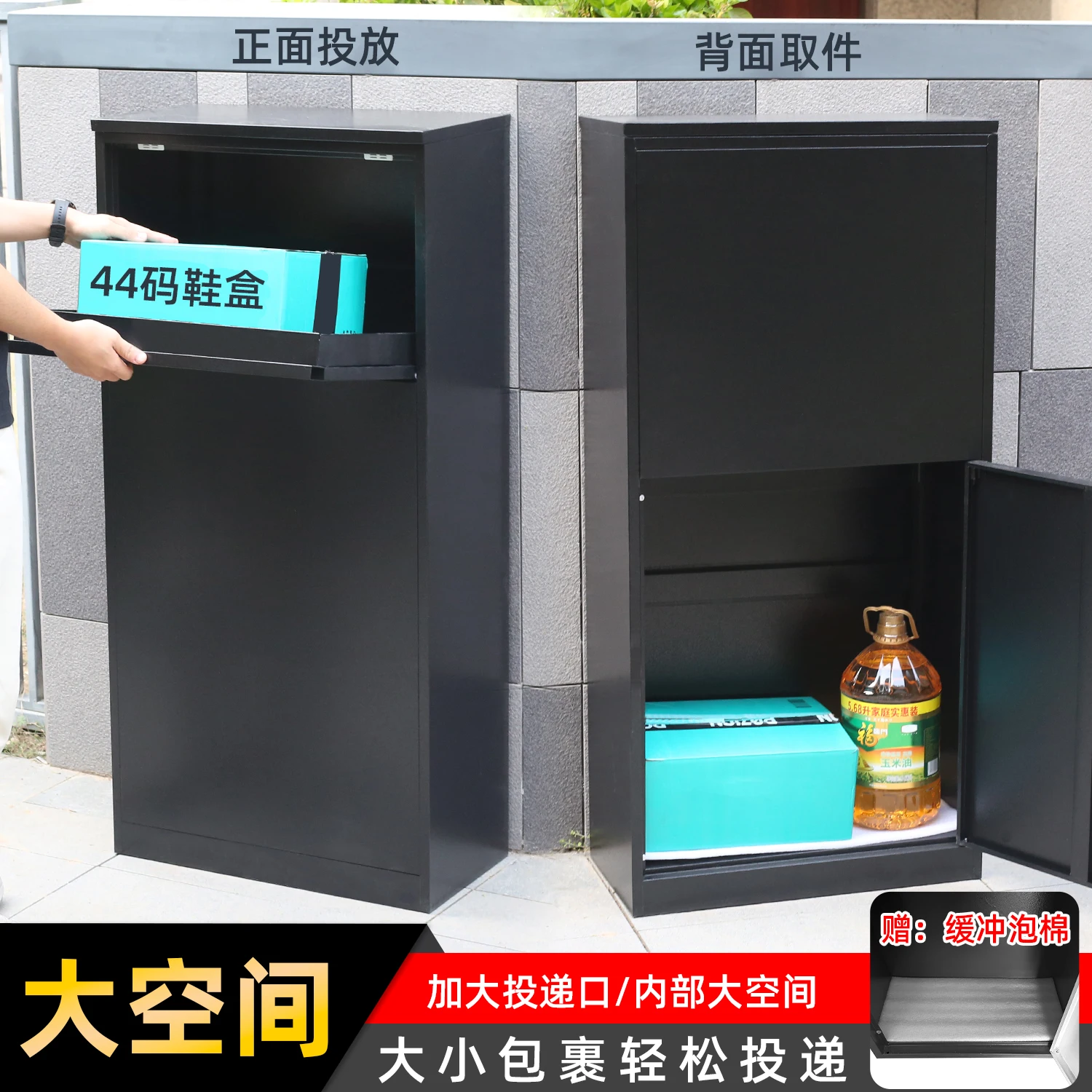Front drop and back pick up express cabinet Private villa outdoor wall anti-theft delivery box home door receiving cabinet can b