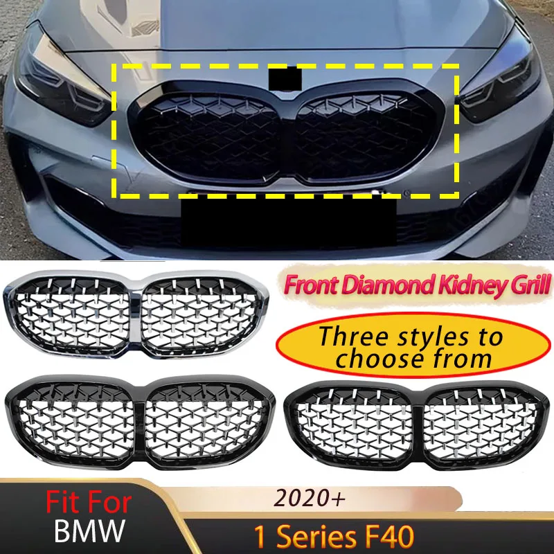Решетка переднего бампера для BMW 1 серии F40 2020 2021 2022+ Diamond Meteor Style Воздухозаборник Гоночные решетки Комплект кузова Автозапчасти