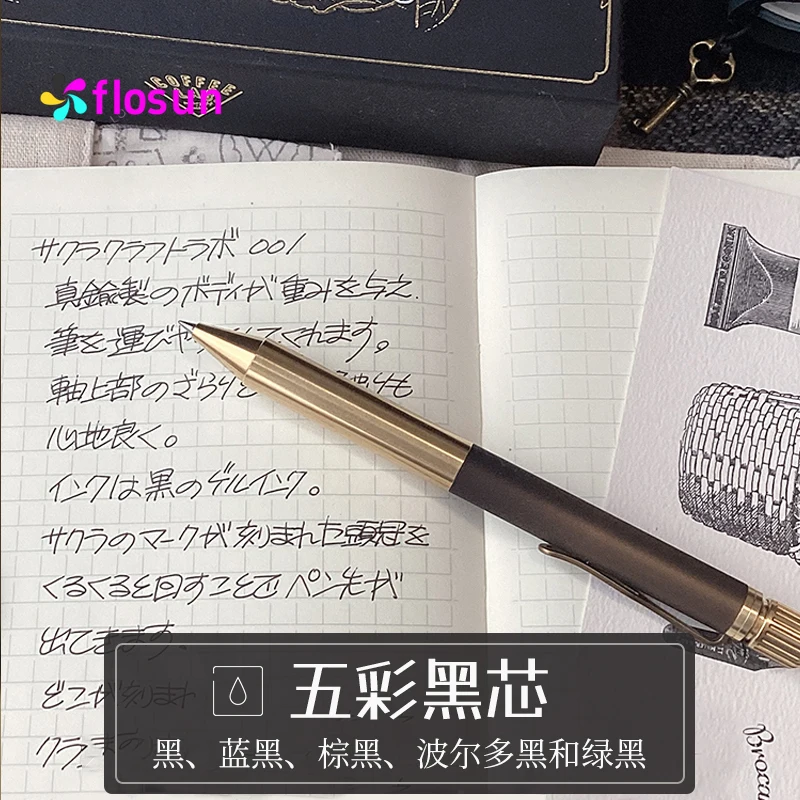 SAKURA Craft Lab 001 Retro Brass Metal Gel Pen - Black Signature