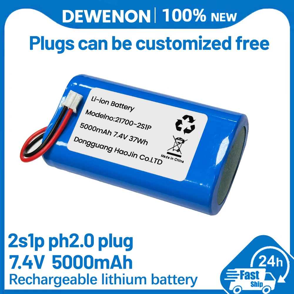 

7,4 В 21700 5000 мАч литиевая батарея Перезаряжаемая батарея для аксессуаров для динамиков мегафона с вилкой PH-2.0P