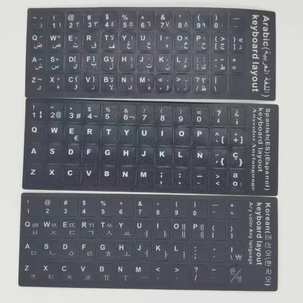 Multi-linguagem teclado adesivos, material PVC, preto e branco adesivo, Laptop Acessório, PC, 18cm * 6,5 centímetros * 0,05 centímetros