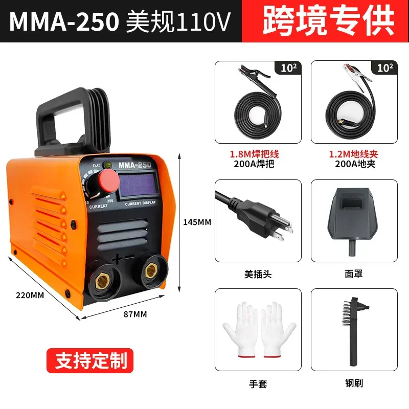 4.8KW Welding Machine MMA-250 Portable Small Household Welding Machine 220V/110V Complete Set of DC Welding