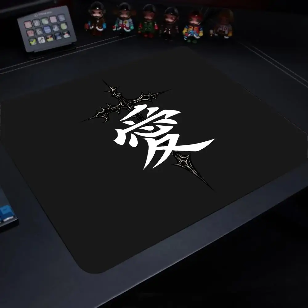 Cross Chinese Character 
