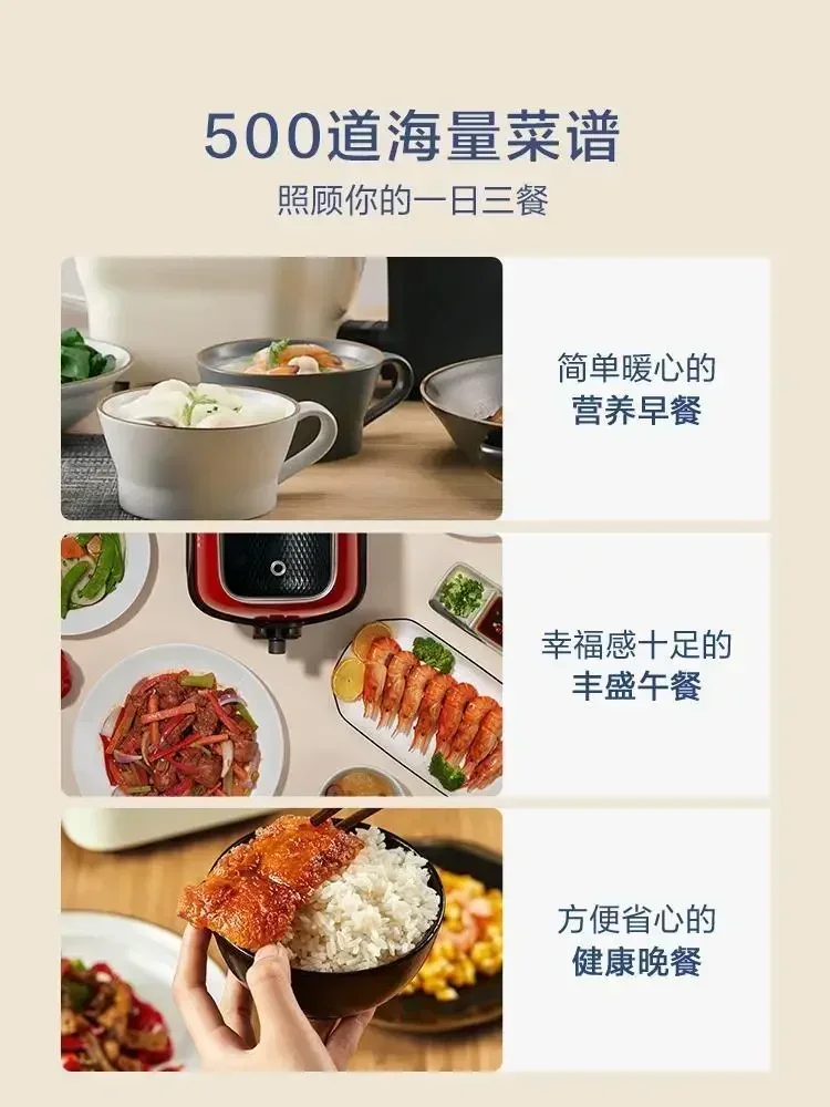 Automatic Stir-fry Machine Lazy Frying Pan Intelligent Stir-fry Robot Home Cooking Machine Wok Pot Cooker Fried Rice 220v