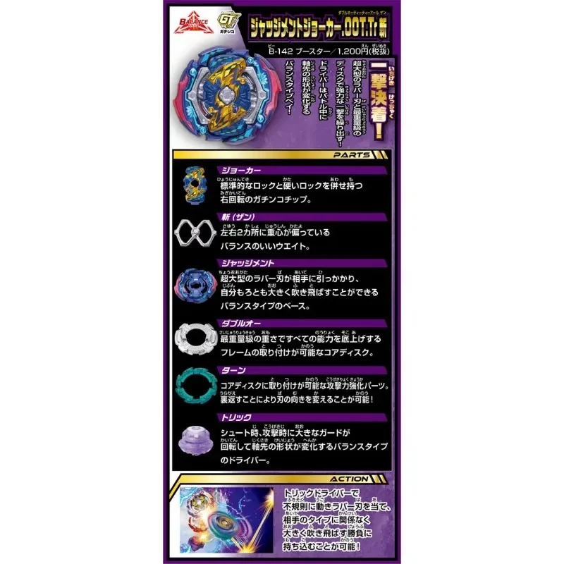 Takara Tomy Beyblade Burst GT B-142 Booster Judgement Joker .00T.Tr