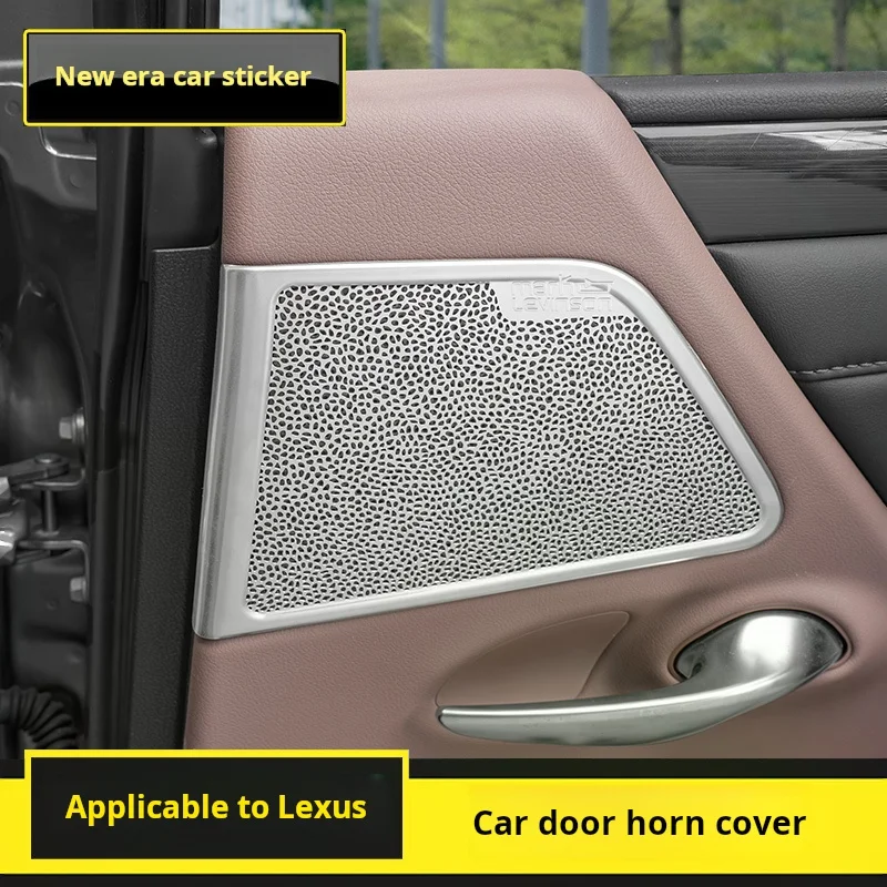 Suitable for Lexus ES200/260/300h modified door horn cover, interior decoration frame, audio network