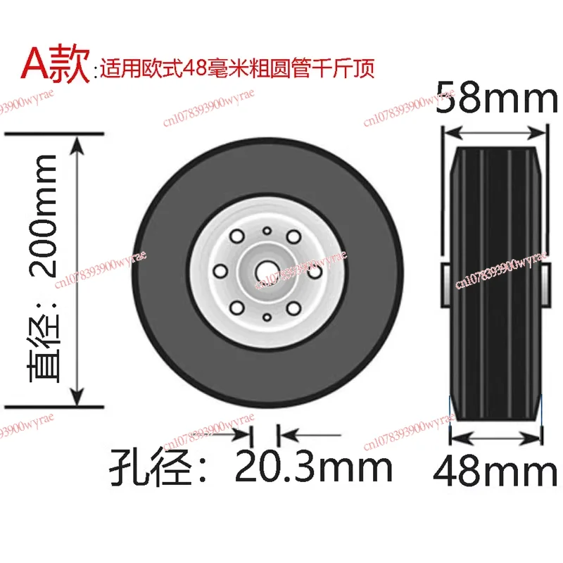 Repair European trailer RV accessories, jacks, support legs, wheels, iron cores, rubber wheels