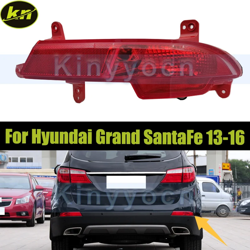 Rear Bumper Fog Light  Brake Lamp For Hyundai Grand SantaFe 2013-2016 Reflector Light Turn Signal Lamp