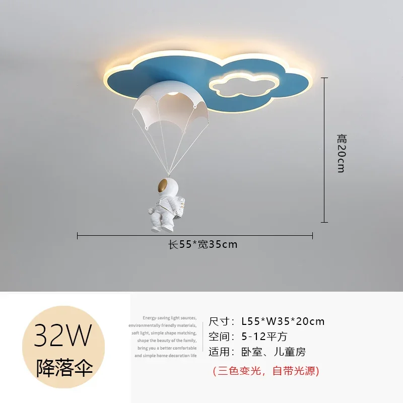 Children's Room Lights Clouds Spaceman Ceiling Lights Creative Cartoon Astronaut Parachute Boy bedroom light