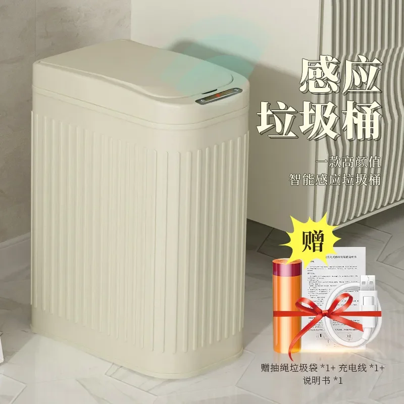 for Large Capacity Smart Trash Can Silent Rectangular Sensor Household Light Luxury 2024 New Model