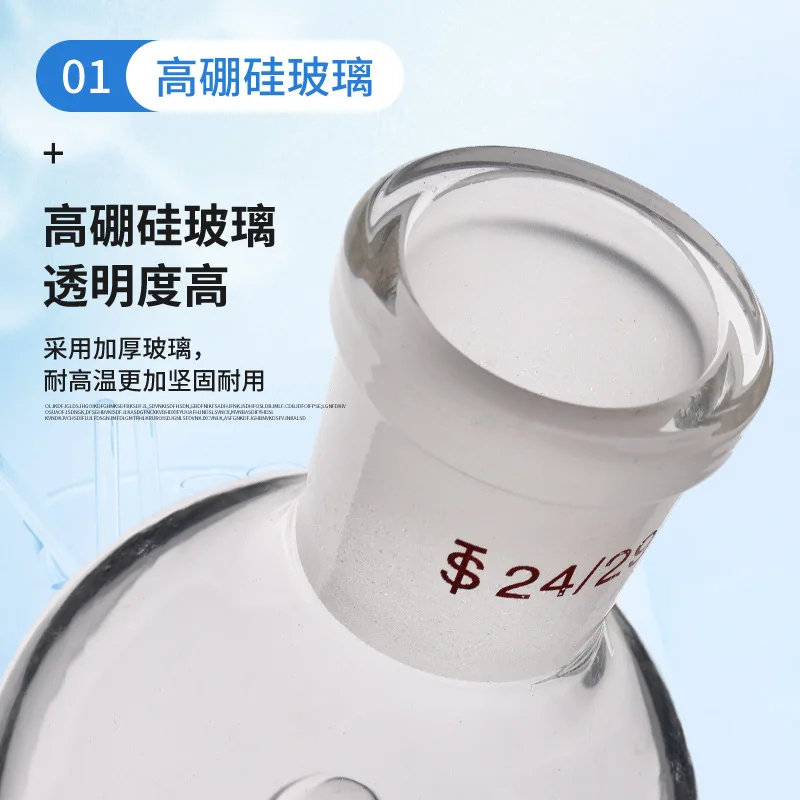 كرة مقاومة للرذاذ، كرة دوارة مقاومة للانفجار، كرة عازلة مقاومة للانفجار، زجاجة نقل، تبخر 50-2000 مل