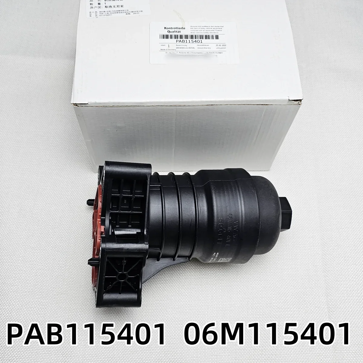 

06M115401L Корпус масляного фильтра двигателя для нового EA837 AUDI A4 B9 A5 A6 C8 A7 A8 Q5 Q7 Q8 VW Touareg 3.0T 06M 115 401 K/F/E