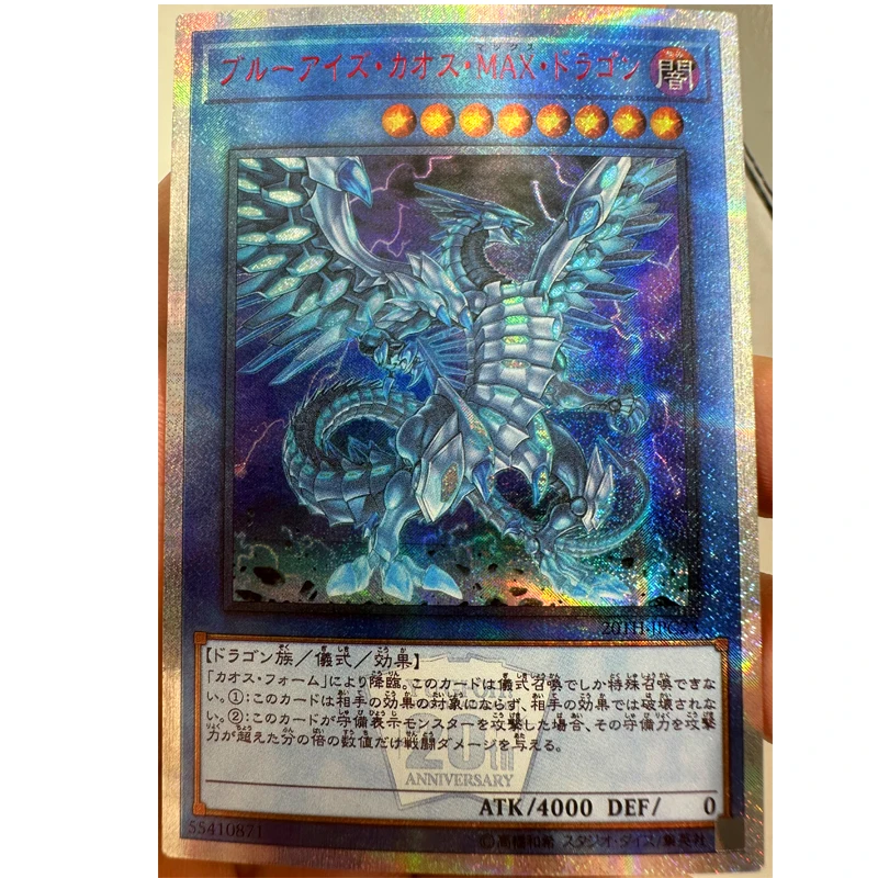 

Yu Gi Oh 20ser Blue-Eyes Chaos MAX Dragon 55410871 Japanese Reissue Toys Hobbies Hobby Collectibles Game Collection Anime Cards