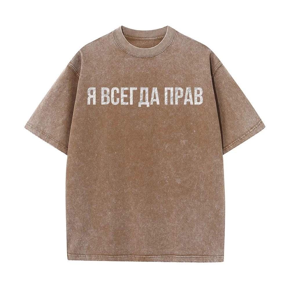 Russian T-shirt: Slogan Which Means I'm Always Right Custom T Shirt Tée Homme Personnalisé Casual Cotton Clothing Short Sleeve