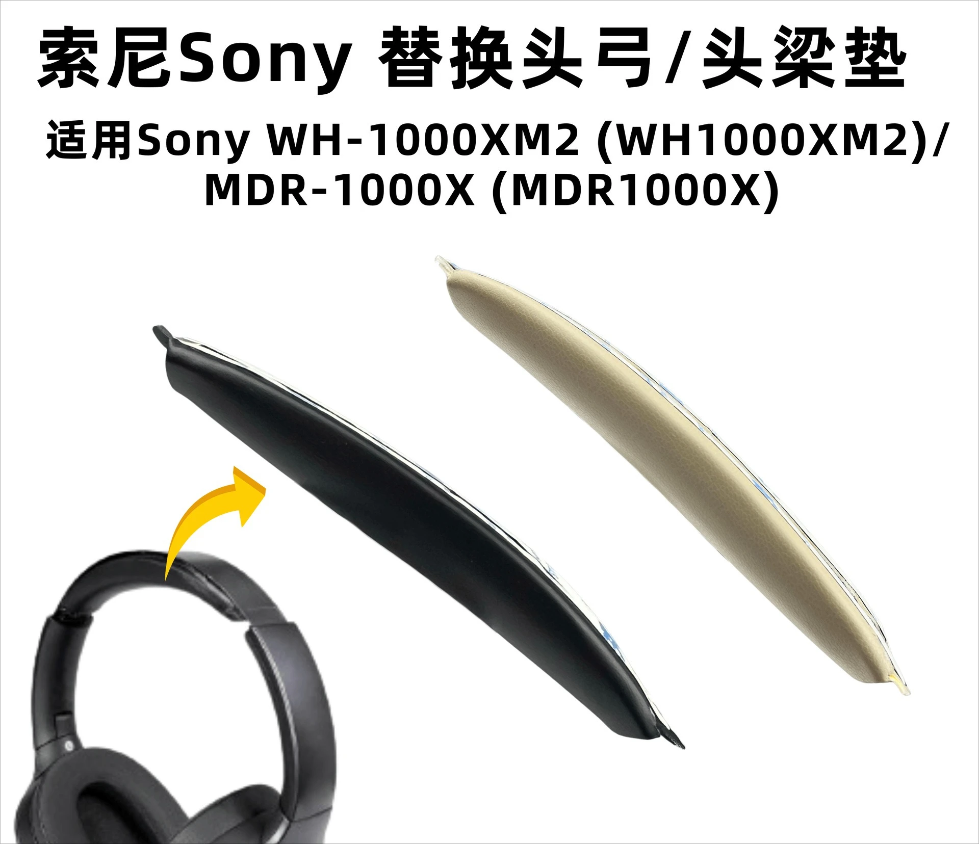 NUNUVV Replacement Original Headbeam Cushion  For Sony WH-1000XM2 MDR-1000X headphone headband repair accessories 9.29 - Image 2