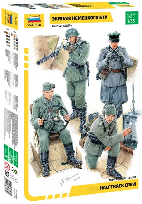 

ZVEZDA Plastic Assembled Model Kit 3585 World War II German Half Track Armored Vehicle Crew 1/35