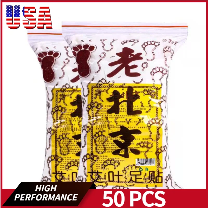 50 قطعة معجون القدم القديم بكين ماي العشب الخيزران الخل معجون القدم تحسين النوم تخفيف التوتر الرطوبة القدم التصحيح