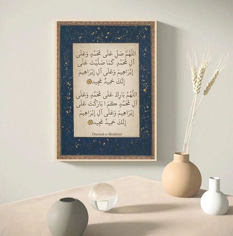 99 Names of Allah Ayatul Kursi Poster Wall Art, Islamic Calligraphy, Canvas Painting Islamic Quran for Living Room Home Decor